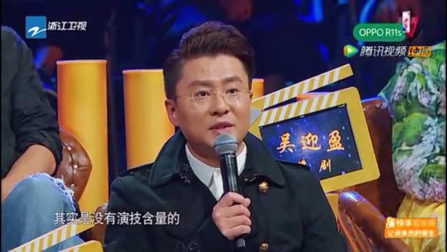 二人转周云鹏个人资料：演员的诞生周云鹏演技引二人转骂战(10)