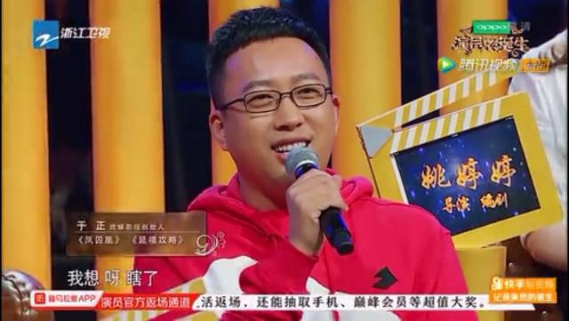 二人转周云鹏个人资料：演员的诞生周云鹏演技引二人转骂战(3)