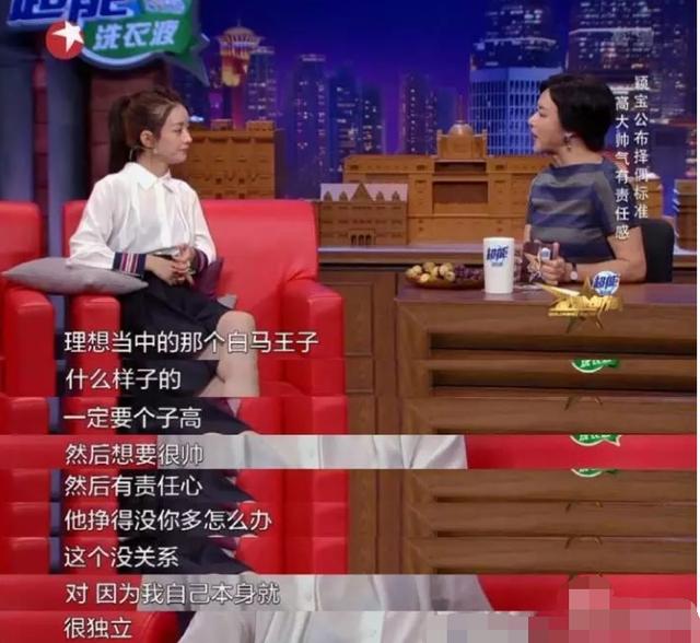 冯绍峰个人背景资料（冯绍峰出道23年8段情史）(44)