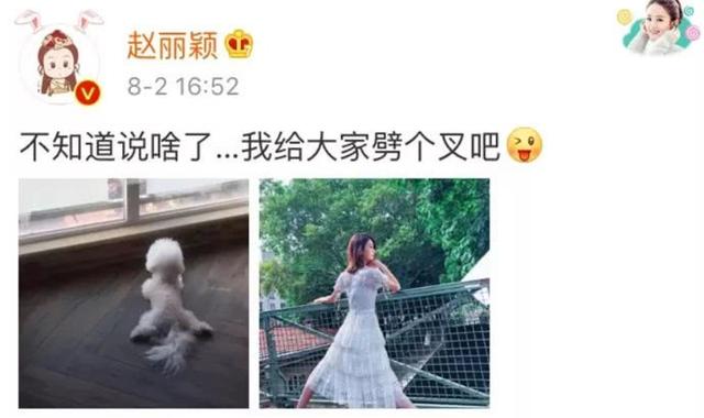 冯绍峰个人背景资料（冯绍峰出道23年8段情史）(34)