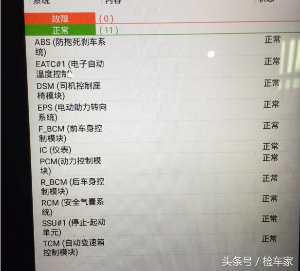 新车鉴赏马自达3昂克赛拉(马自达3昂克塞拉准新车)(36)