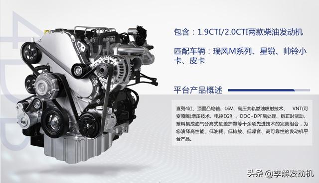 江西50铃柴油皮卡有几种车型(车用2L左右发动机锐捷特4DB)(3)