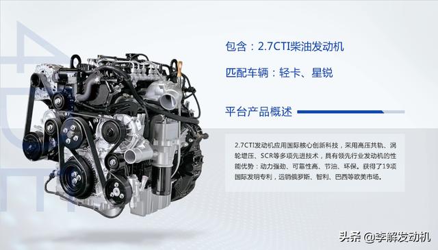 江西50铃柴油皮卡有几种车型(车用2L左右发动机锐捷特4DB)(4)