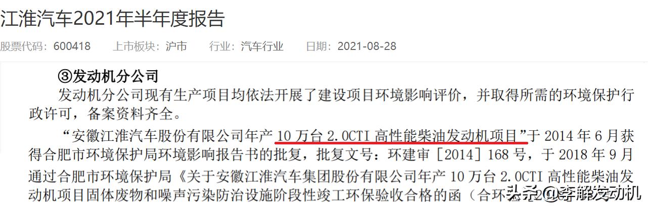 江西50铃柴油皮卡有几种车型(车用2L左右发动机锐捷特4DB)(6)