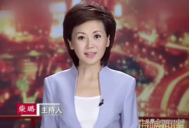 电视台柴璐身高（追梦途中也有泪）(12)