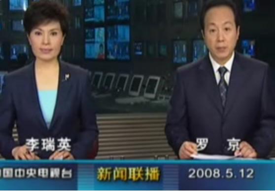 电视主持人曹可凡近况（与曹可凡传绯闻）(19)