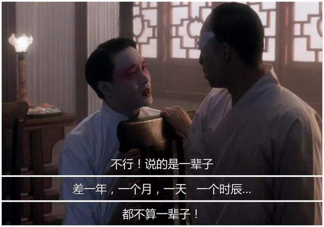 电影霸王别姬中隐藏的剧情（电影版霸王别姬有两种结局）(9)