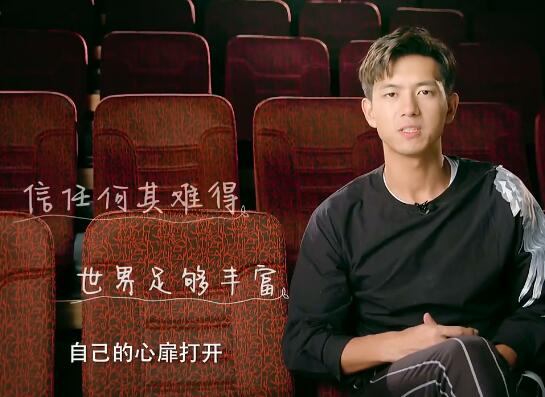 美食告白记李现是哪一期