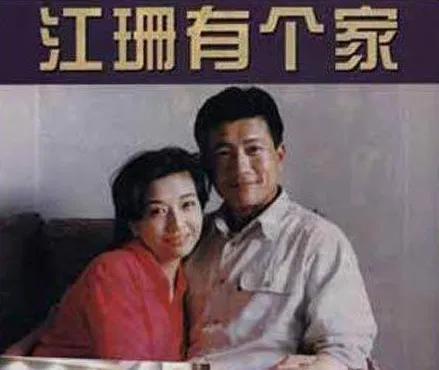 江珊王志文个人资料(23岁没跟王志文谈过恋爱)(10)