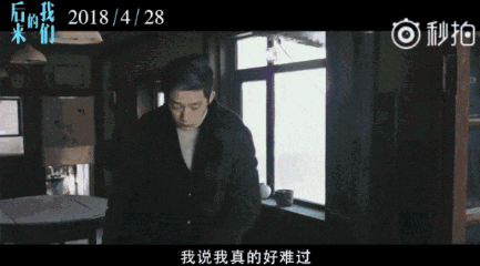 井柏然简历个人资料 用12年从选秀明星蜕变为80亿演员(22)