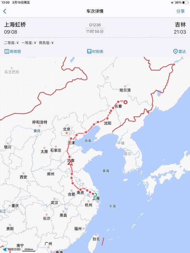 动车组是运行速度多少以上的列车(盘点我国现阶段运行时间超过12小时的动车组列车)(5)