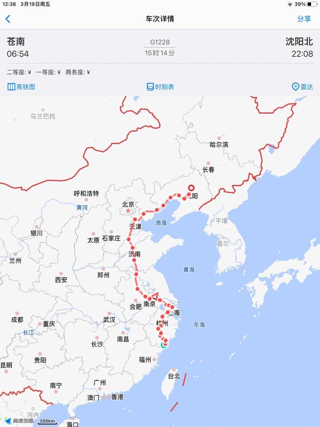 动车组是运行速度多少以上的列车(盘点我国现阶段运行时间超过12小时的动车组列车)(3)