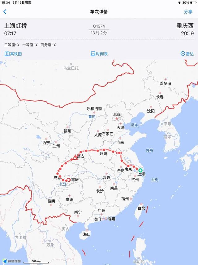 动车组是运行速度多少以上的列车(盘点我国现阶段运行时间超过12小时的动车组列车)(11)