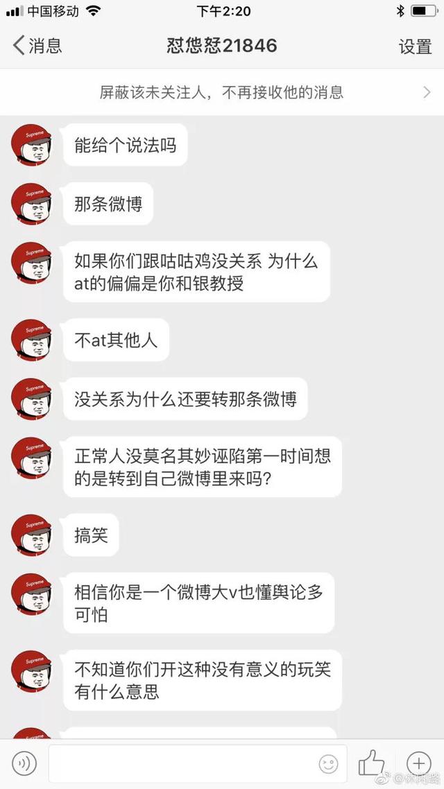 蔡徐坤被黑的所有经历 蔡徐坤为什么被黑的这么惨(15)