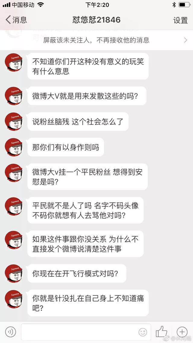 蔡徐坤被黑的所有经历 蔡徐坤为什么被黑的这么惨(16)