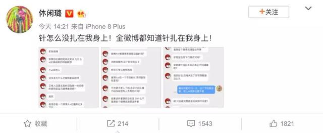 蔡徐坤被黑的所有经历 蔡徐坤为什么被黑的这么惨(14)