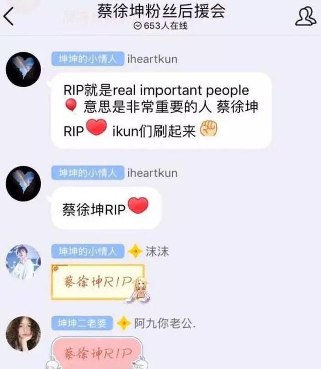 蔡徐坤被黑的所有经历 蔡徐坤为什么被黑的这么惨(6)