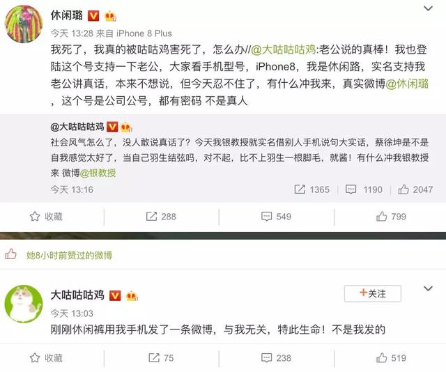 蔡徐坤被黑的所有经历 蔡徐坤为什么被黑的这么惨(13)