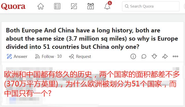 亚洲国家和欧洲国家的区别(为什么欧洲被划分为51个国家)(1)