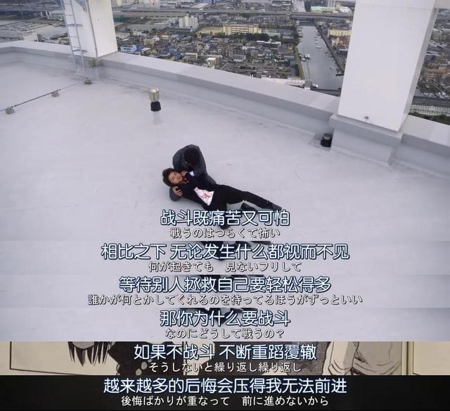 只有我不存在的城市结局是啥（只有我不在的街道一个男孩穿越时空牺牲自己救了多少个人）(3)