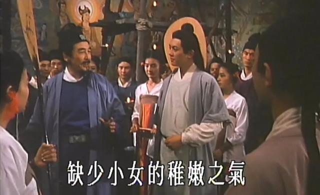 李翰祥电影1991（李翰祥被内地封杀前）(20)