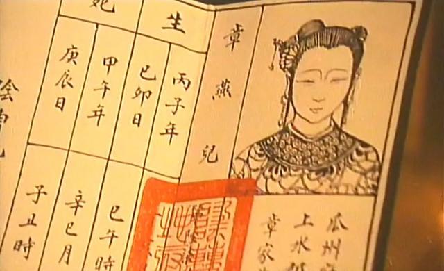 李翰祥电影1991（李翰祥被内地封杀前）(38)