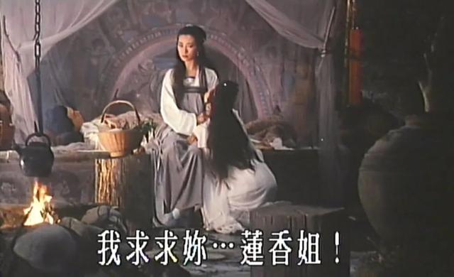 李翰祥电影1991（李翰祥被内地封杀前）(33)