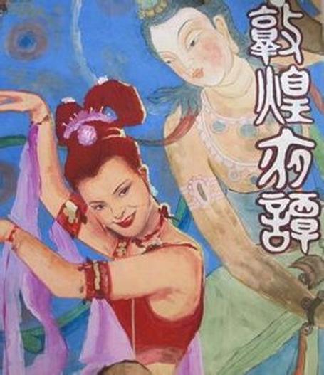 李翰祥电影1991（李翰祥被内地封杀前）(4)