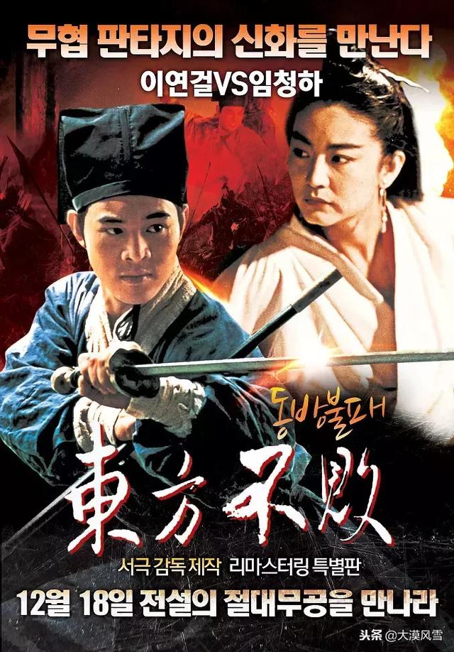 李连杰十部巅峰电影（25部李连杰经典高分电影）(1)