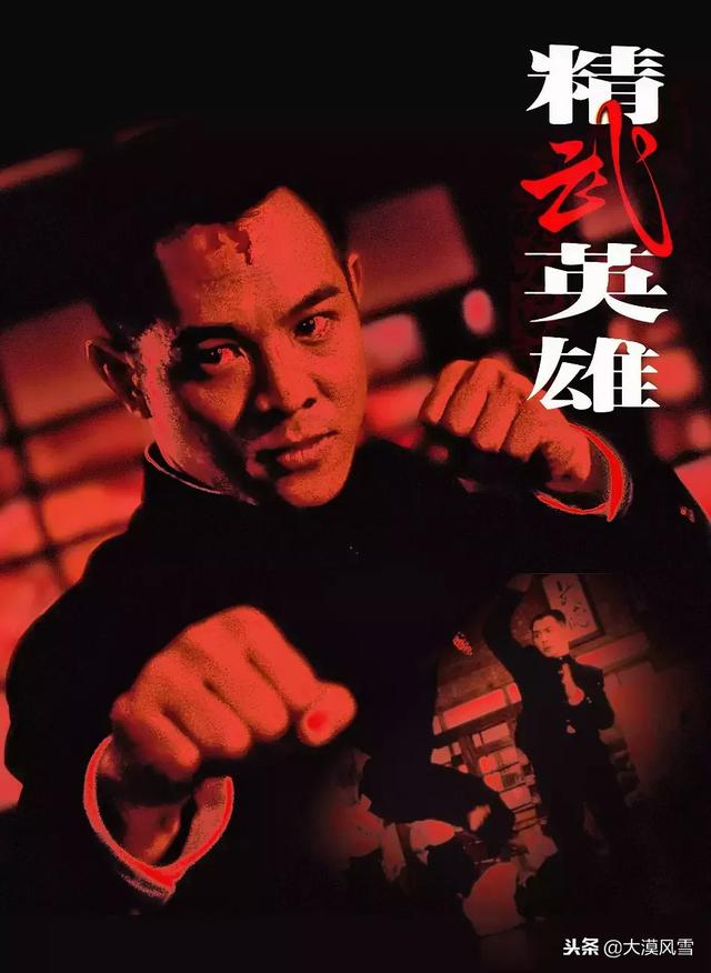 李连杰十部巅峰电影（25部李连杰经典高分电影）(2)