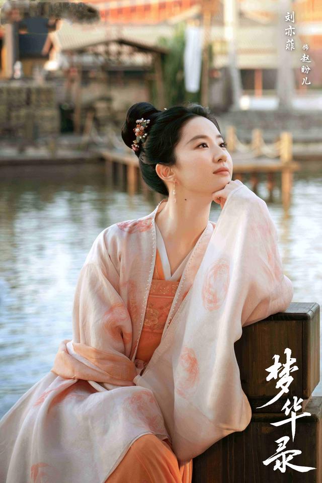 李小冉演过的古装电视剧大全（给2023演技最好的8位国剧女演员排名）(16)