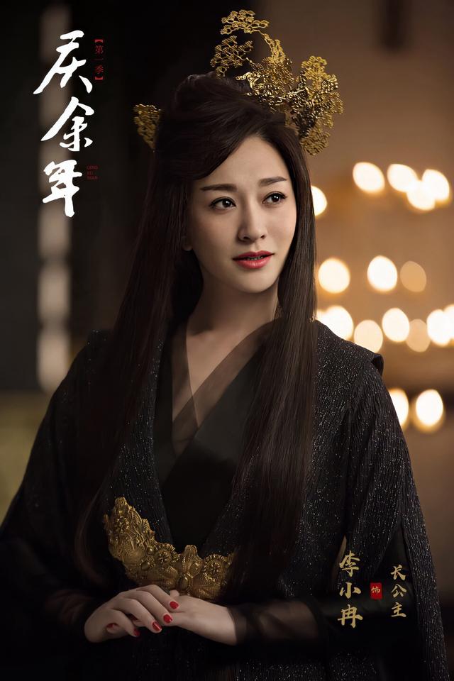 李小冉演过的古装电视剧大全（给2023演技最好的8位国剧女演员排名）(25)