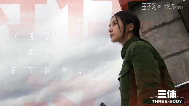 李小冉演过的古装电视剧大全（给2023演技最好的8位国剧女演员排名）(39)