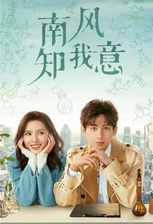 李易峰陈伟霆的电视剧有哪些（推荐十部人气超高待播剧你最期待哪部呢）(11)