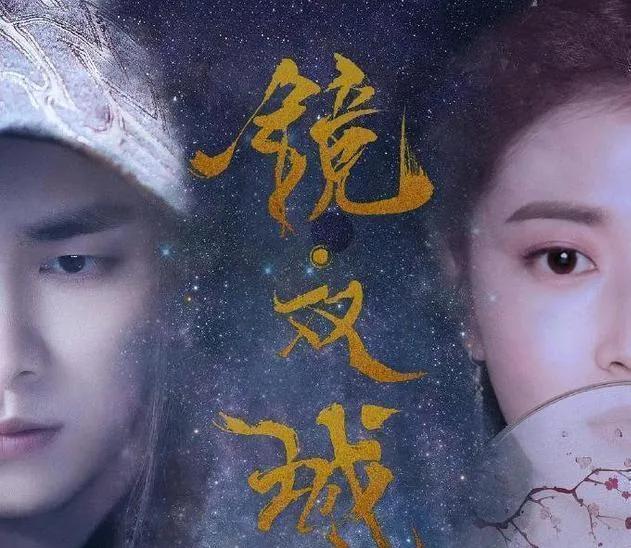 李易峰陈伟霆的电视剧有哪些（推荐十部人气超高待播剧你最期待哪部呢）(26)