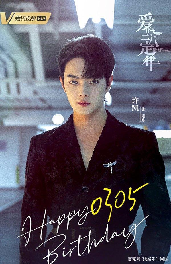 李易峰陈伟霆的电视剧有哪些（推荐十部人气超高待播剧你最期待哪部呢）(6)