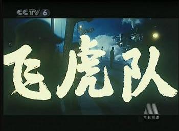 李幼斌主演的电视剧（亮剑最经典李幼斌还出演了这57部影视作品）(10)