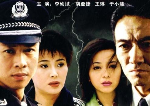李幼斌主演的电视剧（亮剑最经典李幼斌还出演了这57部影视作品）(19)