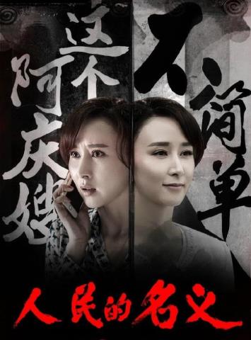 演员胡静个人资料简介（41岁胡静人美身材辣）(6)