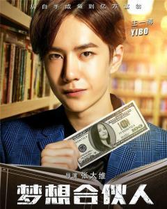 演员王一博个人资料（细数宝藏男孩王一博演过的各种角色）(1)