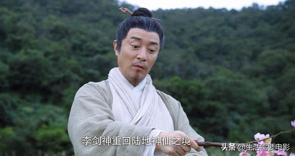 演员谢晓峰个人资料简介（被称为大侠专业户）(4)