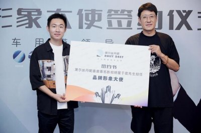 ​演员于震个人资料（著名影视明星于震出任黛尔丝丹妮品牌形象大使）