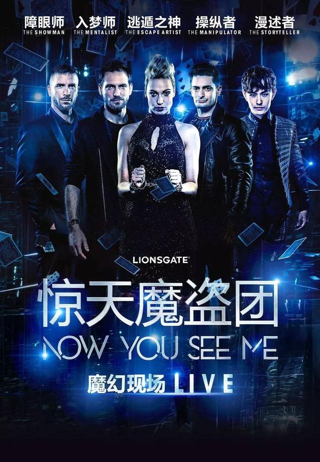 濮存昕演的全部电视剧（濮存昕主演哈姆雷特惊天魔盗团北京真实上演）(5)