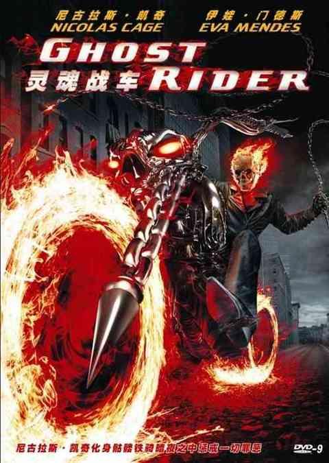 骑士时代电影排行榜(经典骑士电影大盘点)(11)