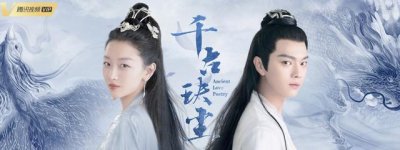 ​千古玦尘电视剧播出时间几点刷新（千古玦尘古玦传）