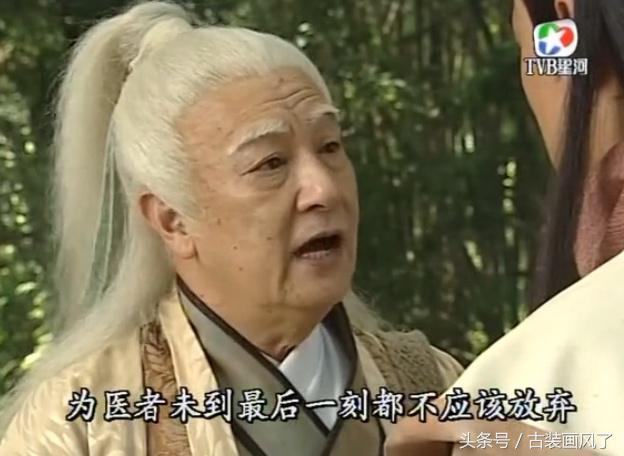 乔振宇欧阳明日电视剧（歧黄之术延至影视剧）(26)