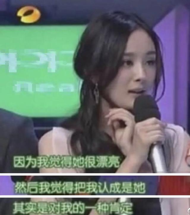 杨幂让李佳琦帮自己测腿围（李佳琦开黄腔撩杨幂）(15)