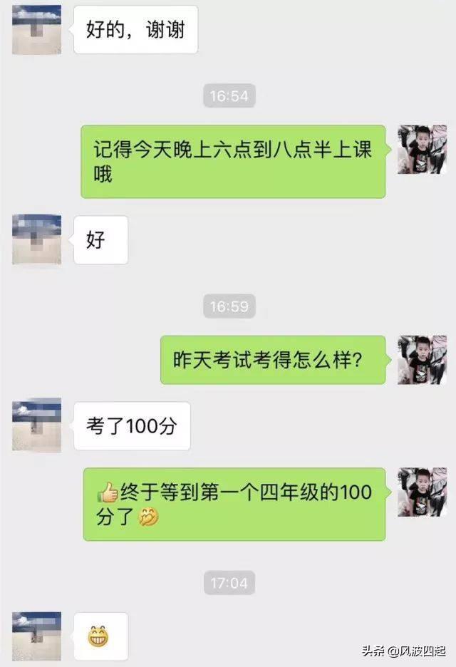 为什么一些人患得患失（为什么会患得患失）(7)