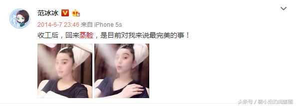 杨幂同款海洋之心（杨幂都爱的一款蒸脸仪）(1)