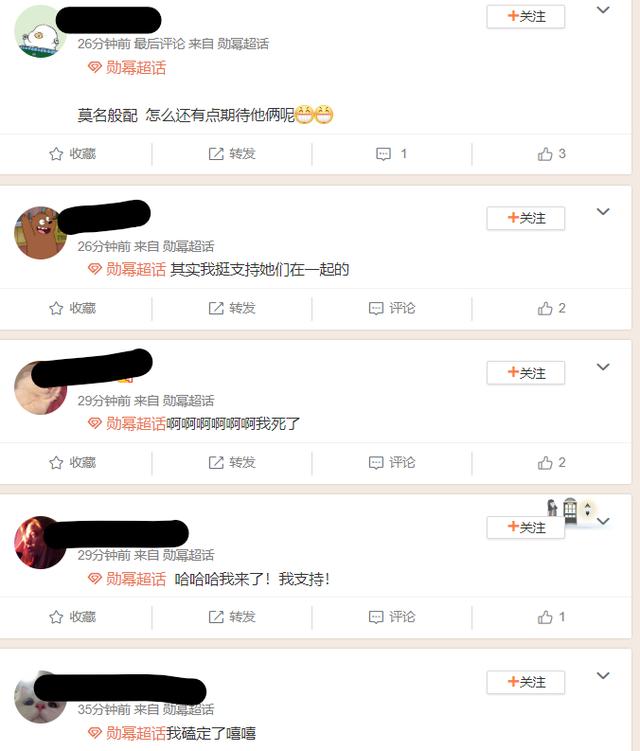 杨幂魏大勋甜蜜互动盘点（杨幂魏大勋同发情侣文案）(3)